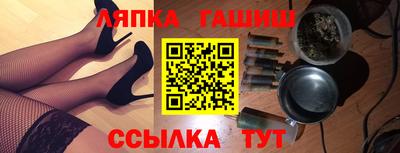 первитин Камышлов