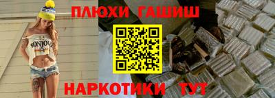 трава Канаш