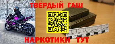 первитин Камышлов