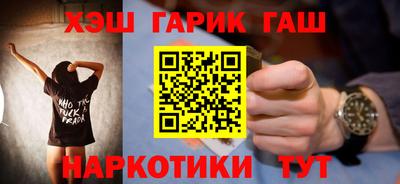 твердый Кандалакша