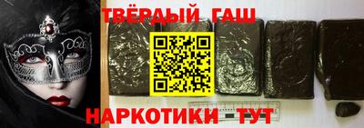 соль курить ск Апрелевка