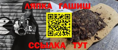 трава Канаш