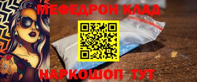 трава Канаш