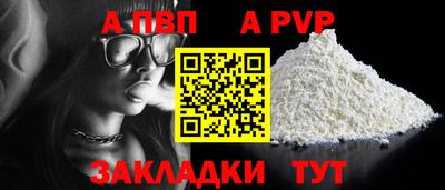 первитин Камышлов