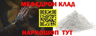 трава Канаш