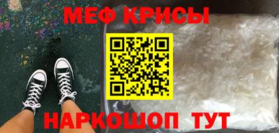 первитин Камышлов