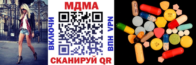 MDMA VHQ  Усинск 