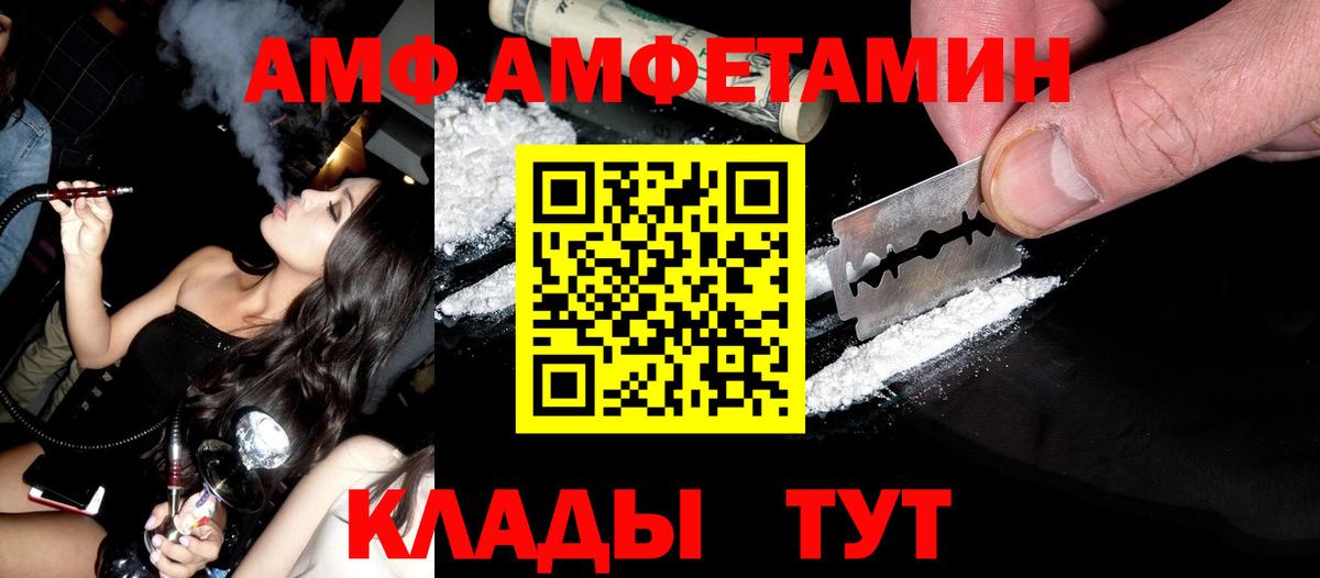 МЕТАМФЕТАМИН пудра  Усинск 