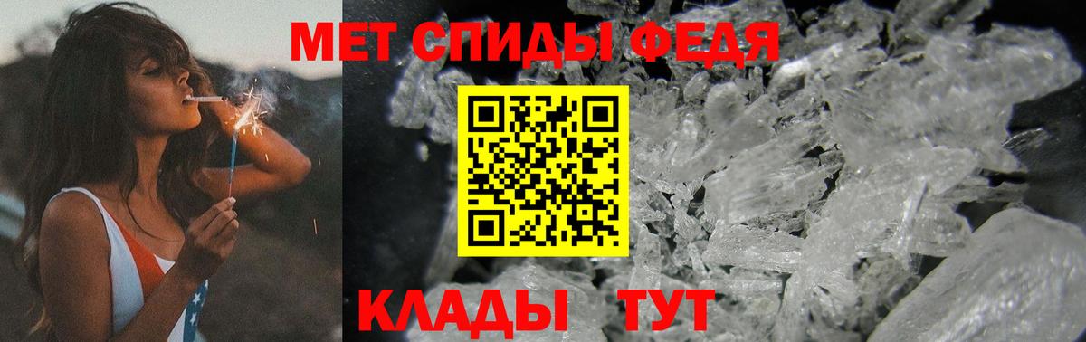 МЕТАМФЕТАМИН Декстрометамфетамин 99.9% Усинск