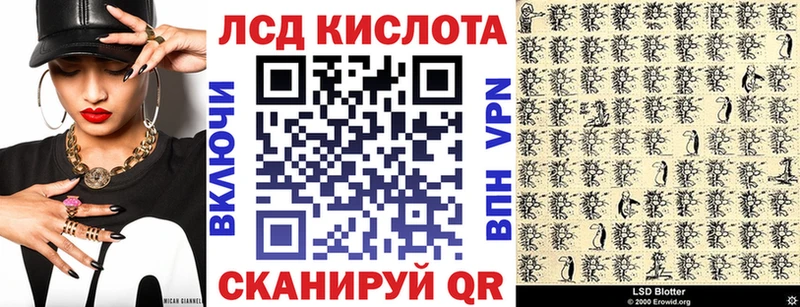 Марки N-bome 1500мкг  Усинск 