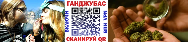 Канабис планчик Усинск
