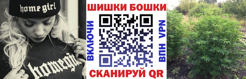 Конопля Bruce Banner купить сайты Усинск