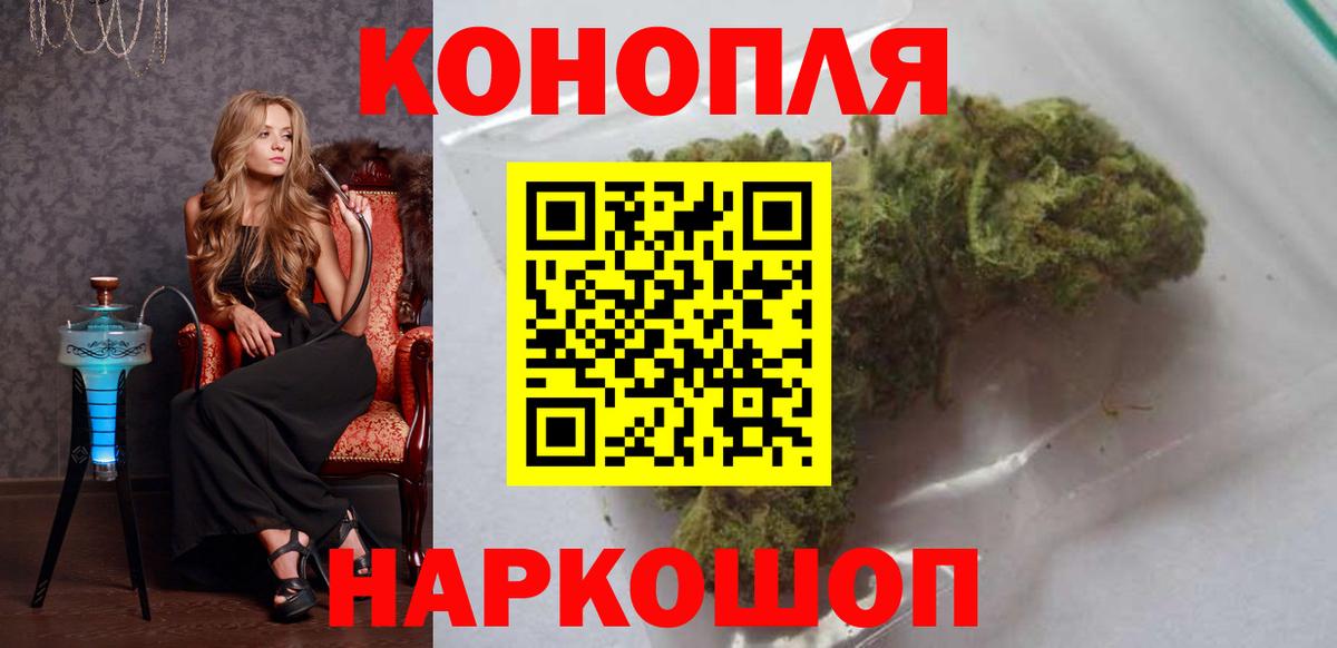Усинск  Марихуана OG Kush  Каннабис AK-47  Вход с VPN  Марихуана гибрид  Бошки Шишки ГИДРОПОН 