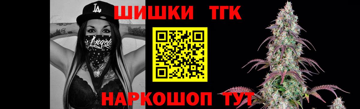Бошки Шишки тримм  Усинск  Канабис семена 
